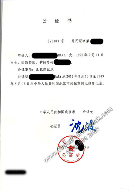 Police Check Certificate from Beijing