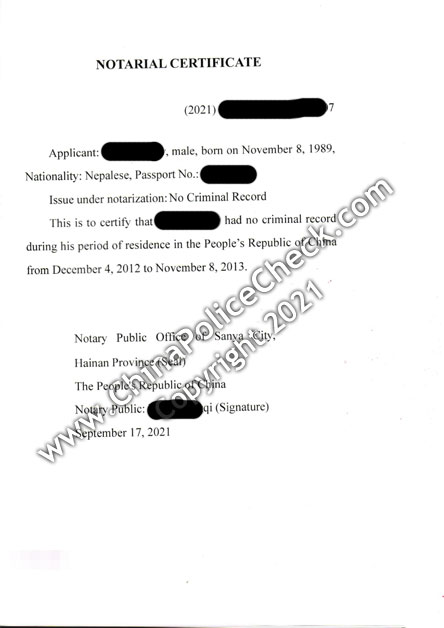 Police Check Certificate from Sanya