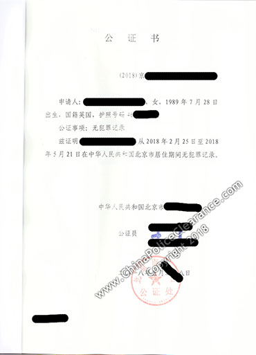 Police Check Certificate from Beijing