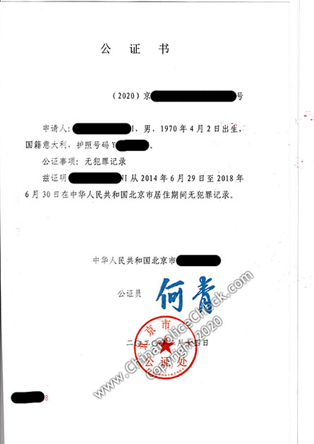 Police Check Certificate from Beijing