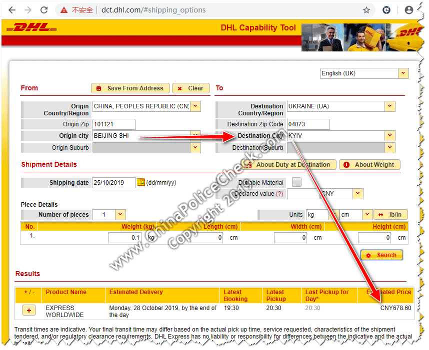 Shipping China Police Check Certificate to Kyiv